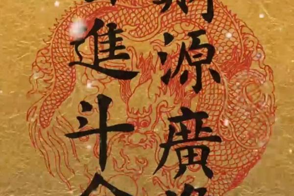 2024年求财黄道吉日精选，助你财源广进