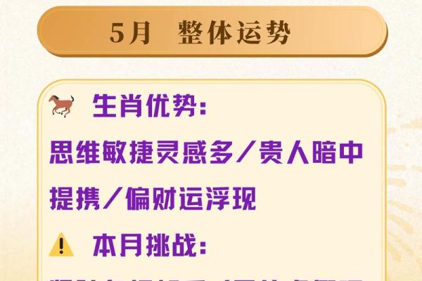 八字看2026年贵人运:你的贵人生肖是谁? 八字看2026年贵人运:你的贵人生肖是谁?