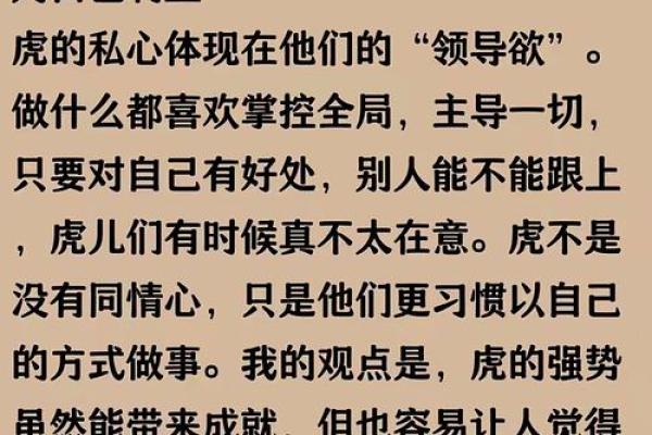 一事无成打一个生肖 一事无成指什么生肖