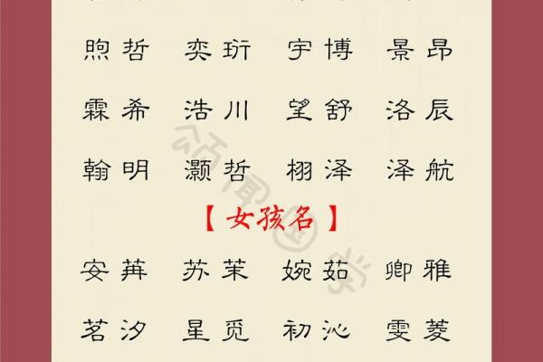 2026年属蛇人网名推荐：社交运势