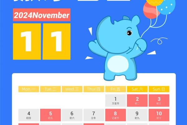 「六月份黄道吉日2024年」精选，宜嫁娶开业搬家必看