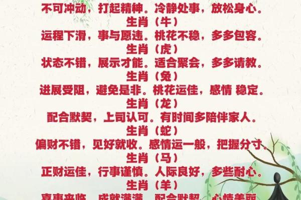 2026年最可能异地恋的4个生肖