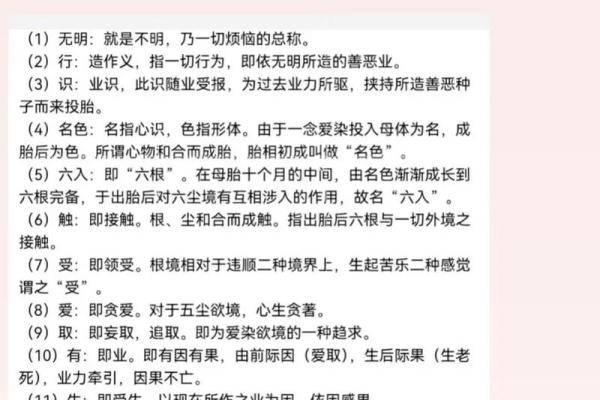 2026年财运受阻的3个前世因果