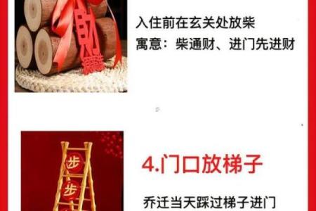 「2021年6月入宅最旺日子」黄道吉日推荐，助你家宅兴旺