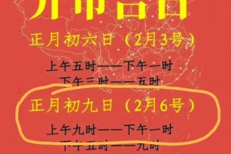 2026年7月份开业黄道吉日有哪几天