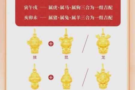 2026年搞钱开运物：佩戴这些饰品提升赚钱运势