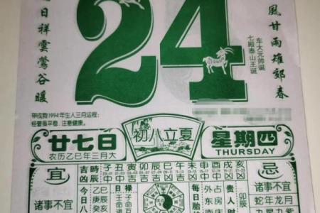 「2022年10月黄道吉日查询」黄历宜忌详解，助你择日无忧