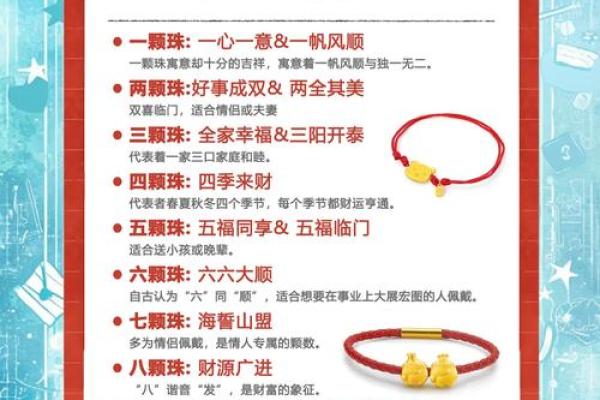 2026年姻缘风水禁忌:这些饰品千万别戴 2026年姻缘风水禁忌:这些饰品千万别戴