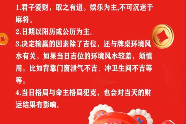 2026年财神相识方式预测：你们会怎么认识？