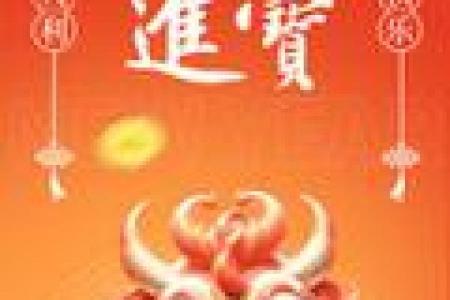 马年旺财宠物指南：养这些动物招财进宝