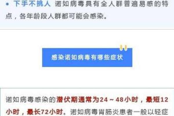 八字看2026年健康预警：疾病预防！