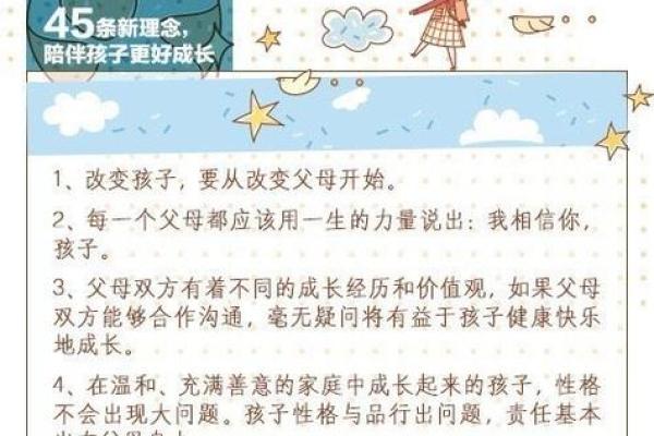 2026年正缘育儿观念：你的TA喜欢小孩吗？