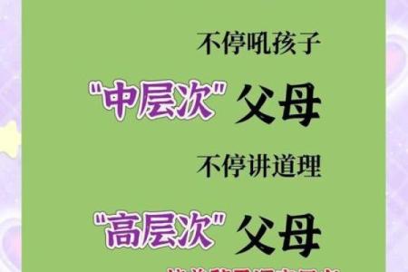 2026年正缘育儿观念：你的TA喜欢小孩吗？