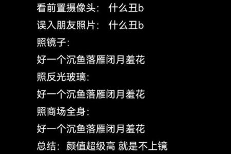 恋爱心理学：你容易被PUA的星座特征