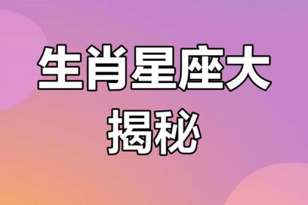 生肖运势：春节前后最容易闪婚的星座