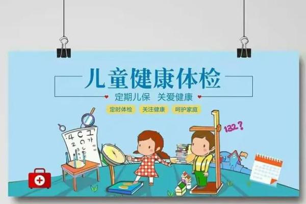 2026年最需要注意健康的4个生肖：体检指南