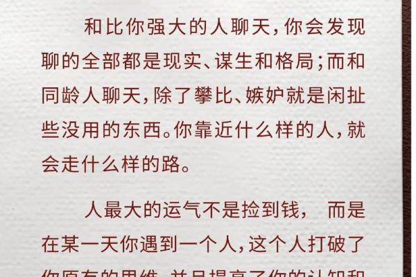 2026年财神职业属性:你的贵人是体制内吗? 2026年财神职业属性:你的贵人是体制内吗?