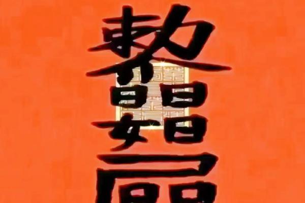 破太岁理财方案:2026年属猪人资金保管法 破太岁理财方案:2026年属猪人资金保管法