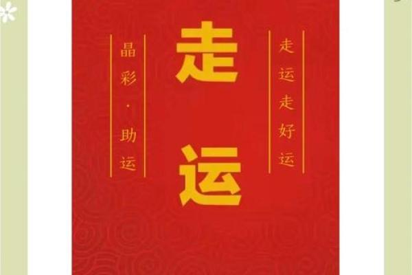 2023年7月最吉利的日子揭晓，助你趋吉避凶好运来