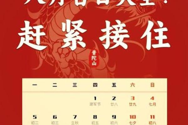 2026年5月开业最佳日子