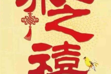 乔迁新居最佳贺词