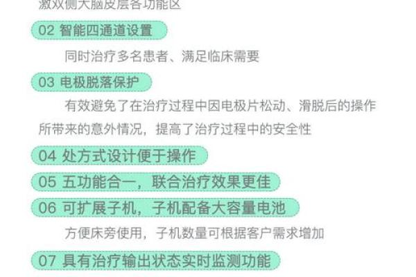 失眠调理方案：2026年卧室磁场检测