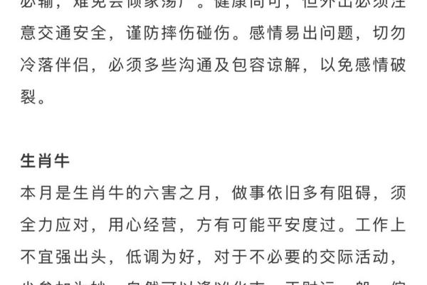 2026年最适合创业的3个生肖