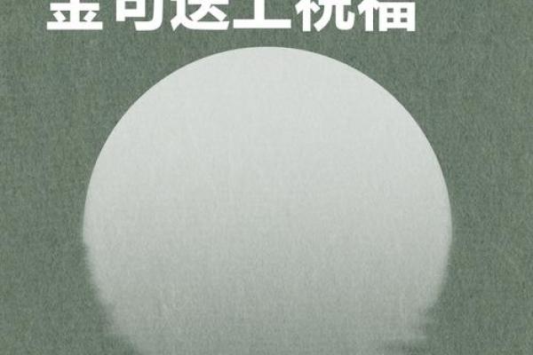 恭喜乔迁的简单金句