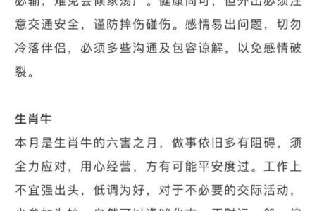 2026年最适合创业的3个生肖