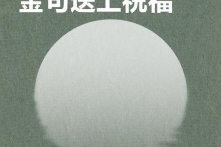 恭喜乔迁的简单金句