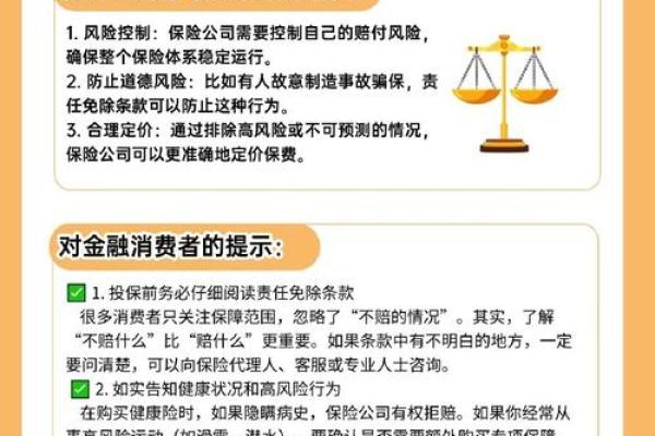 年轻人理财误区：2026年必须避免的5个错误