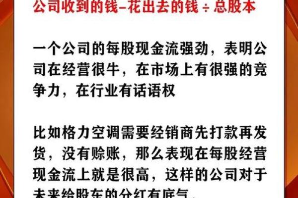 2026年最佳IPO投资分析：命理与企业