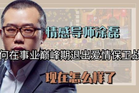 2026年平衡指南：如何兼顾事业与爱情