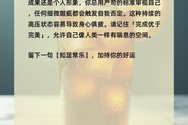 生活焦虑诊断：测测你的压力来源