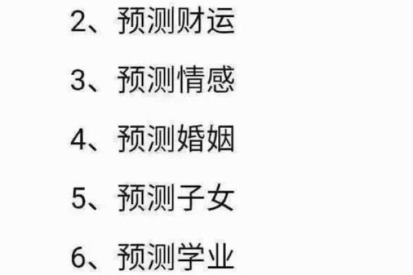 八字看2026年事业贵人:谁能提携你? 八字看2026年事业贵人:谁能提携你?