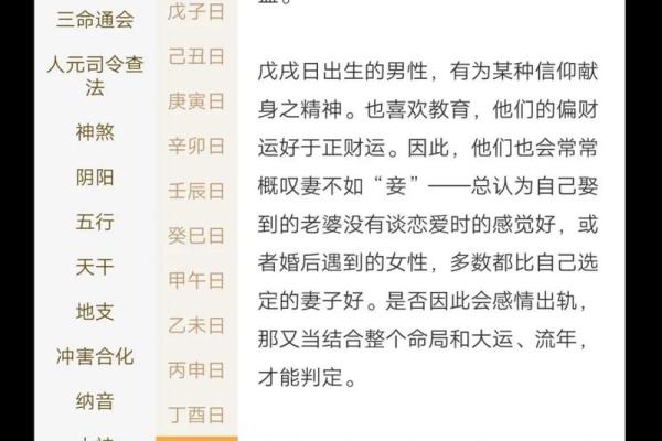 八字看2026年事业贵人:谁能提携你? 八字看2026年事业贵人:谁能提携你?