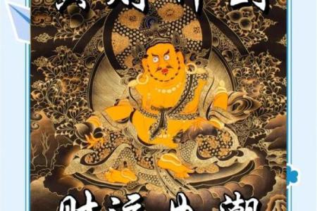 马年财运提升喷雾：喷这个吸引财富能量