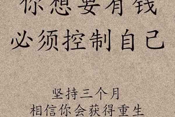 2026年搞钱指南：命理师教你3个最适合年轻人的赚钱赛道