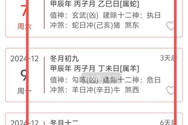 「2022年老黄历黄道吉日」全年查询,宜嫁娶开业搬家必看 「2022年老黄历黄道吉日」全年查询,宜嫁娶开业搬家必看