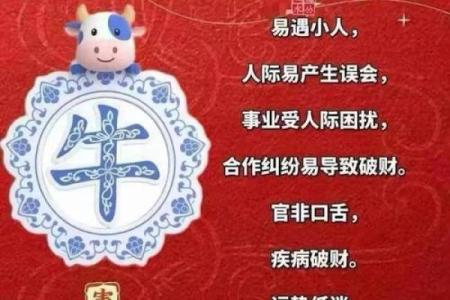 2026年最可能成富豪的3个生肖