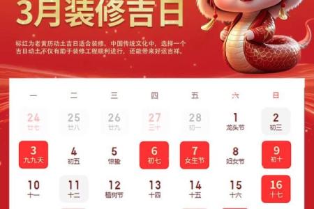 「2022年老黄历黄道吉日」全年查询，宜嫁娶开业搬家必看