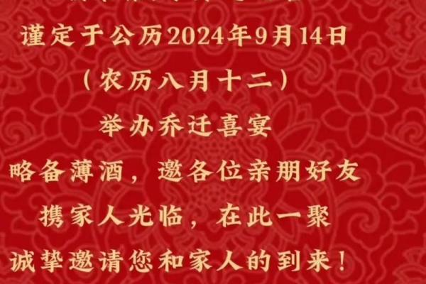 乔迁随礼1000元大忌 乔迁随礼1000元大忌