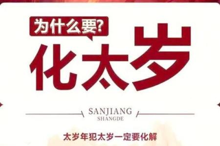 2026年八字事业机遇：哪些行业最适合你？