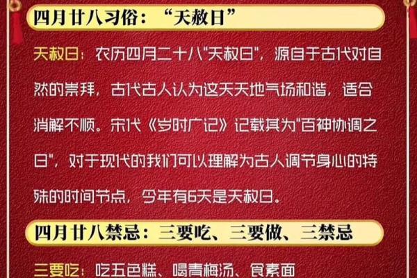 8月黄道吉日查询2024年 8月黄道吉日查询2024年