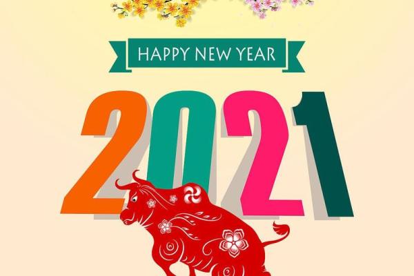 牛年春节2021几月几号