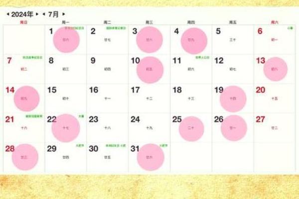 2026年装修最好六个日子