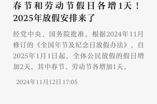 2026年4月宜动工的日子