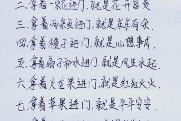 乔迁押韵顺口溜 乔迁押韵顺口溜