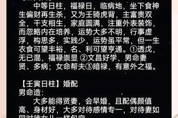 2026年4月份求子最吉利的日子 2026年4月份求子最吉利的日子