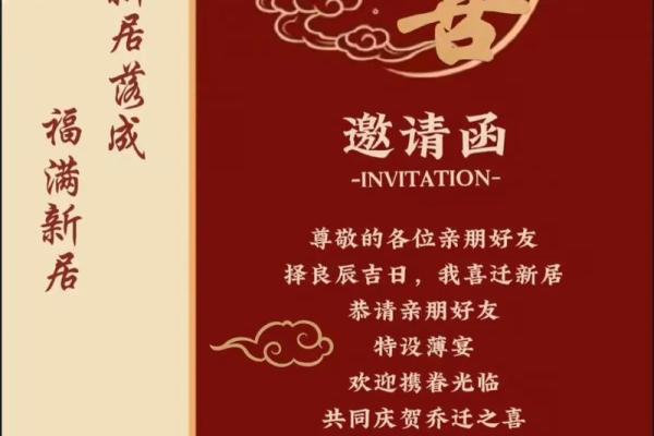 祝自己乔迁最火句子 祝自己乔迁最火句子